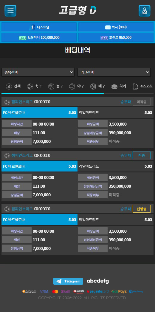 MOBILE버전