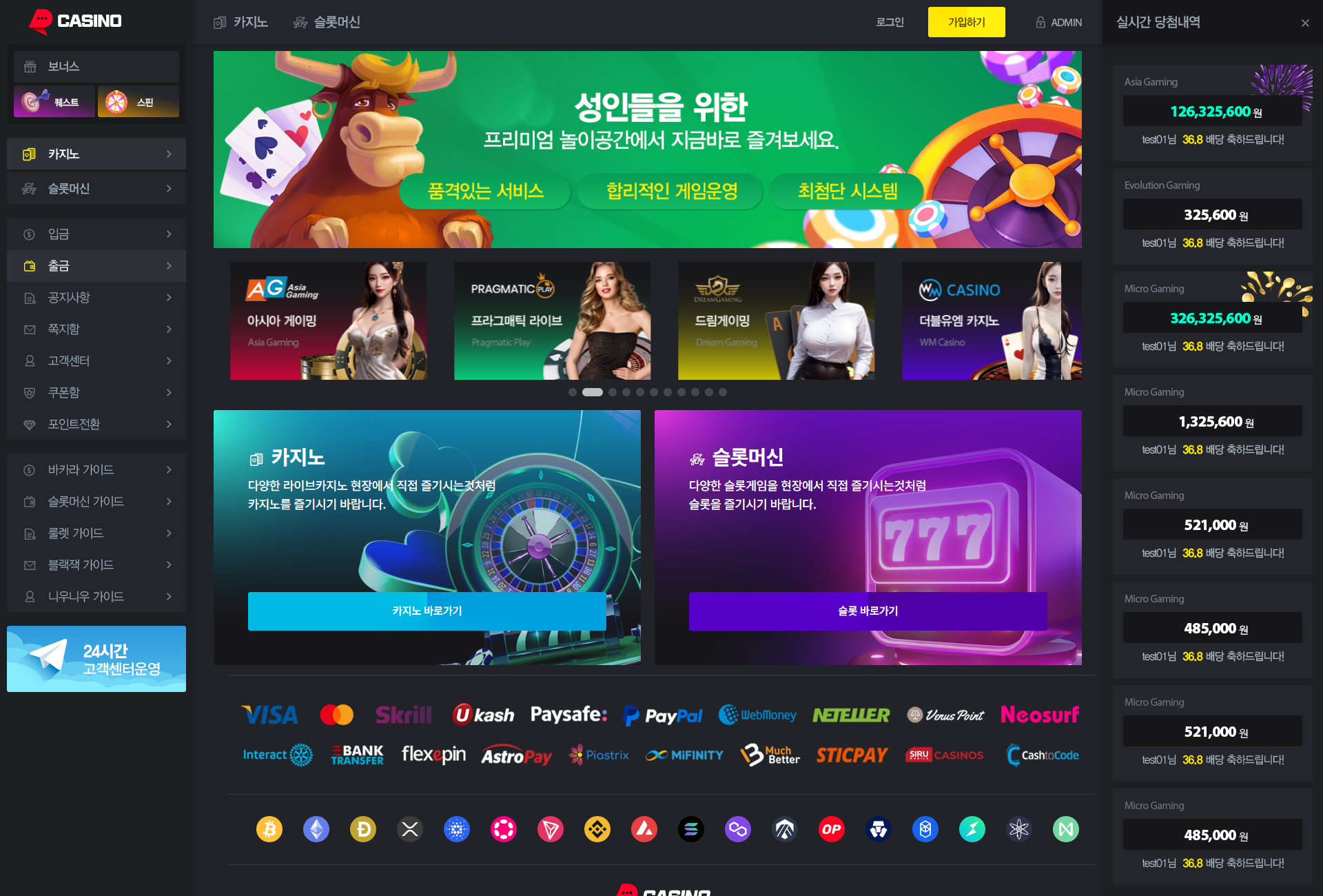 PC버전