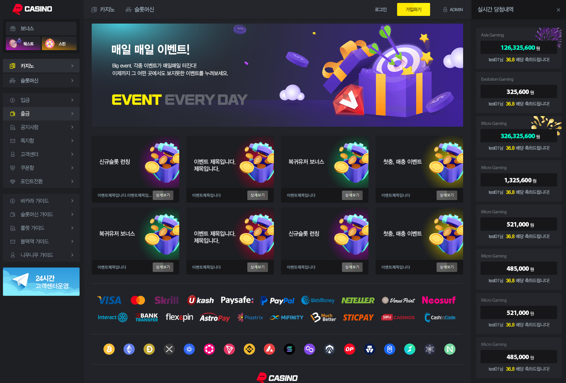 PC버전