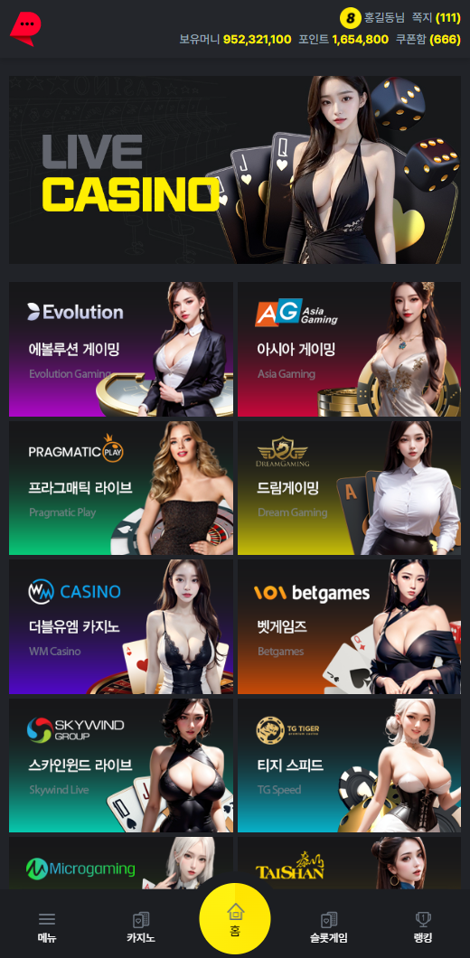 MOBILE버전