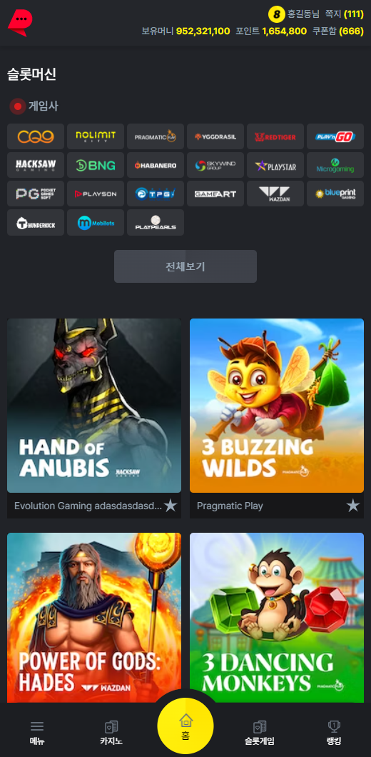 MOBILE버전