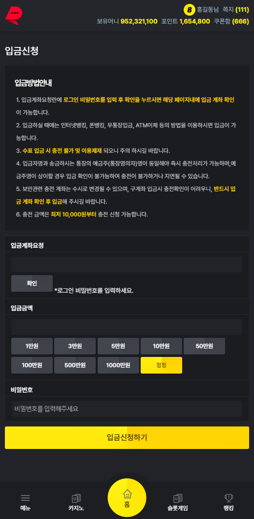 MOBILE버전